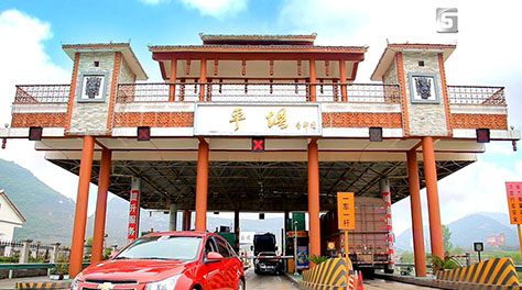 leyu
